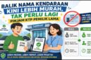 Tak hanya untuk pembayaran pajak dan perpanjangan STNK, balik nama juga mempermudah pengurusan klaim asuransi maupun saat kendaraan akan dijual kembali. Pemilik baru tidak perlu lagi melibatkan pemilik lama dalam proses administrasi.
