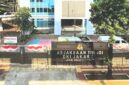 Kejaksaan Tinggi (Kejati) DKI Jakarta kembali menetapkan dua tersangka baru dalam kasus dugaan tindak pidana korupsi pelaksanaan belanja rutin di Sekretariat Direktorat Jenderal Cipta Karya, Kementerian Pekerjaan Umum (PU), periode 2023–2025.