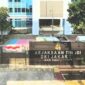 Kejaksaan Tinggi (Kejati) DKI Jakarta kembali menetapkan dua tersangka baru dalam kasus dugaan tindak pidana korupsi pelaksanaan belanja rutin di Sekretariat Direktorat Jenderal Cipta Karya, Kementerian Pekerjaan Umum (PU), periode 2023–2025.