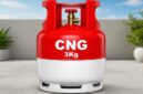 Kementerian ESDM akan memulai tahap awal pengadaan tabung Compressed Natural Gas (CNG) Merah Putih 3 kilogram dengan mendatangkan prototipe tabung dari China.